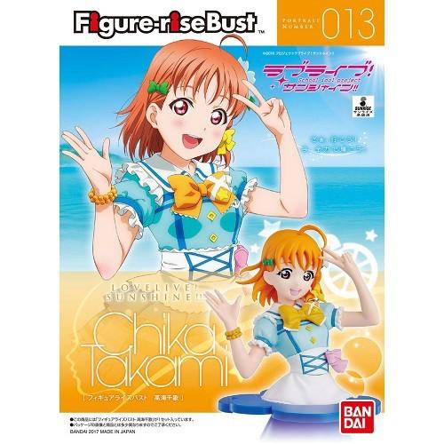 013 ラブライブ!サンシャイン!! 高海千歌 バンダイ/新品