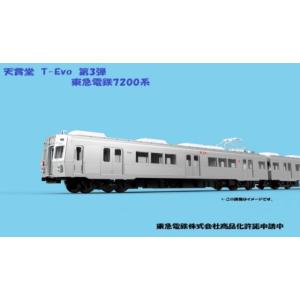 天賞堂 65011 HOゲージ 東急 7200 系冷房車 2 輌セット 赤帯(前面ステップ)付