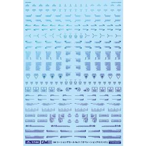 MYK DESIGN GM-687 1/144 GMコーションデカールNo.11「オペレーションテキ...