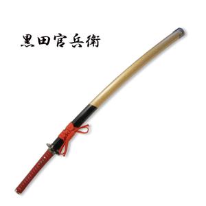 匠刀房 NEU-131 戦国シリーズ 黒田勘兵衛...の商品画像