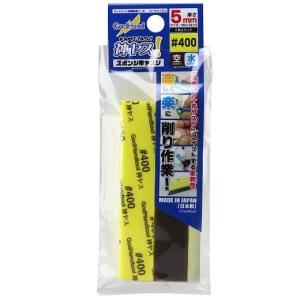 ゴッドハンド GH-KS5-P400 神ヤス 5mm #400 (4枚入)