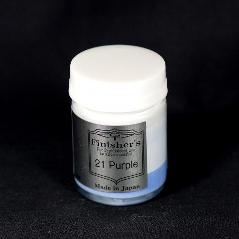 フィニッシャーズ 049 21パープル