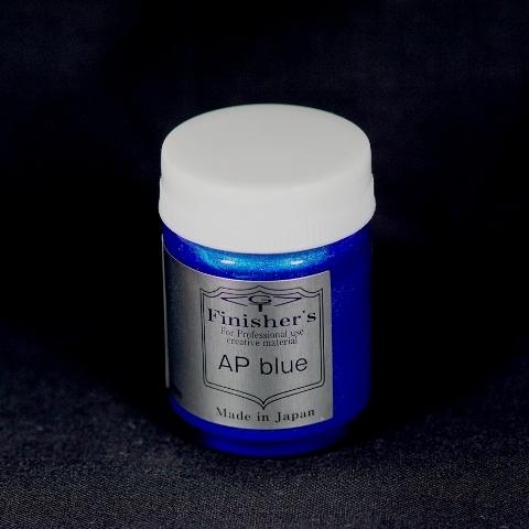 フィニッシャーズ 059 APブルー