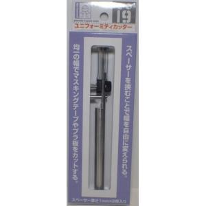 ガイアノーツ 80041 G-19 ユニフォーミティーカッター