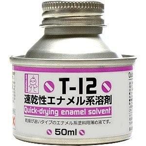 ガイアノーツ T-12 速乾性エナメル系溶剤 /新品
