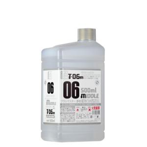 ガイアノーツ T-13M マイルドツールウォッシュ【中】500ml : ブースト