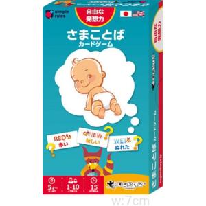 すごろくや SG0130 さまことばカードゲーム (日英語版)