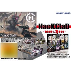 イエローサブマリン HacKClaDの詳細画像1