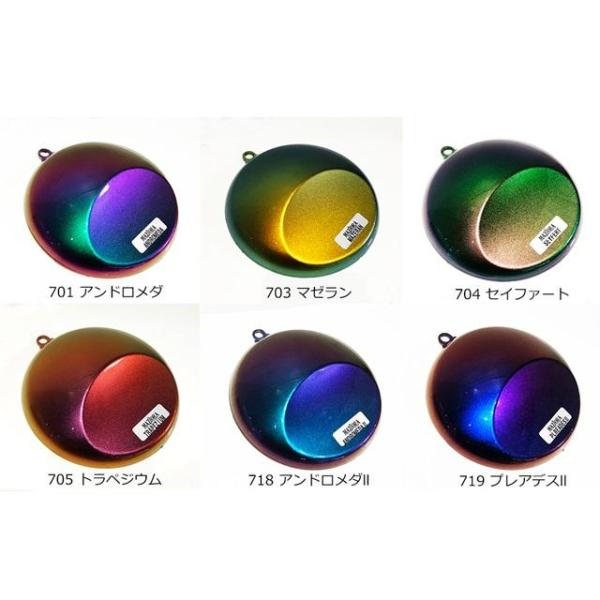 シグナル SHOWUP 704EJ エンジョイマジョーラ セイファート