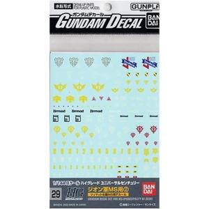 バンダイ ガンダムデカール 29 HGUC 汎用-ジオンMS用2 /新品