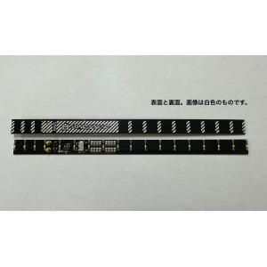 1514 LED室内灯(エネルギーチャージャー付) 黄白色 Cタイプ 7本入り
