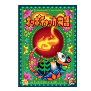 ケンビル オッポチャッカ物語 日本語版の商品画像