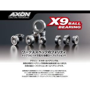 アクソン BS-LF-T011 X9 BALL BEARING SET for TAMIYA TC-...