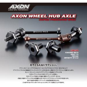 アクソン MH-AS-Y001 WHEEL HUB AXLE for BD10 FRONT 4mm (1pic)｜freestyle-hobby