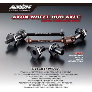 AXON/MH-AS-Y002/WHEEL HUB AXLE for BD10 REAR/XRAY T4,TRF420 FRONT & REAR 4mm