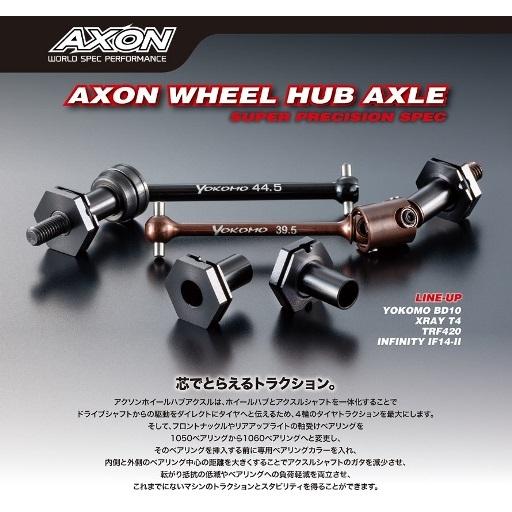 アクソン MH-AP-Y002 WHEEL HUB AXLE STOP PIN SET / BD10...