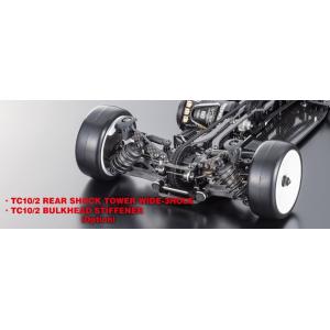 ネコポス対応】AXON(アクソン)/DD-YS-002P/REVOSHOCK 2 for YOKOMO YD