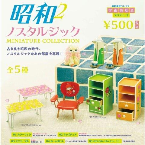 ケンエレファント 昭和ノスタルジックミニチュアコレクション 第二弾 BOX版　1BOX12個入/■