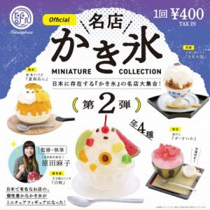 ケンエレファント 名店かき氷第2弾 BOX版 (...の商品画像