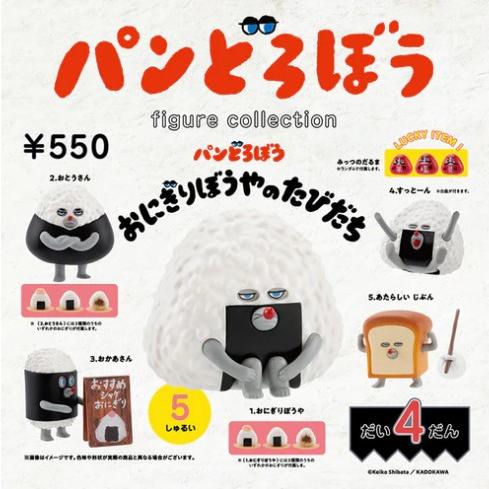 ケンエレファント パンどろぼう フィギュアコレクション 第4弾 おにぎりぼうやのたびだち BOX版 ...