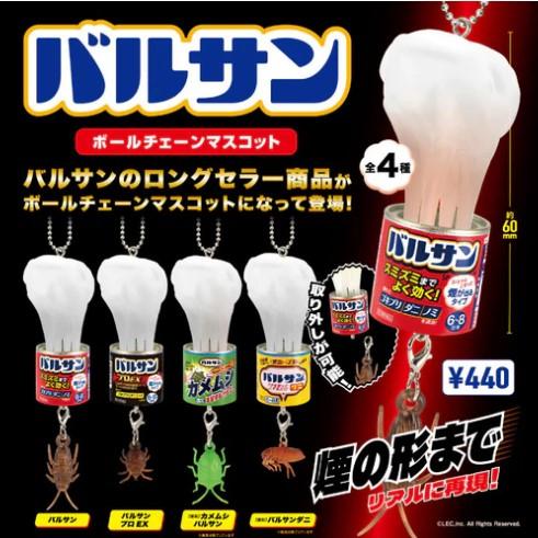 ﾊﾞﾙｻﾝﾎﾞｰﾙﾁｪｰﾝﾏｽｺｯﾄ BOX版