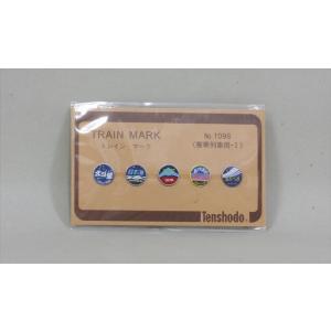 天賞堂 1098 トレイン マーク 客車列車用-I