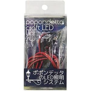 ポポンデッタ LED照明システムシリーズ CN-005 ポポンデッタのLED照明システム LED電球 5mm 白色 3本入り qqffhab Amazon.co.jp: ポポンデッタ LED照明システムシリーズ CN-005