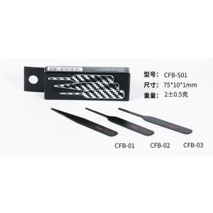 DSPIAE CFB-S01 サンドペーパー用カーボンプレートセット スリムA
