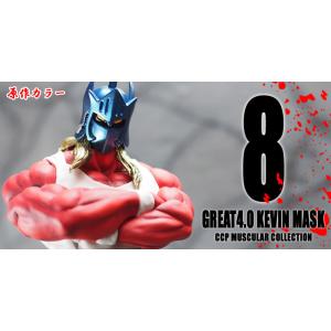 CCP CMC No.33 キン肉マングレート 4 ケビンマスク 原作