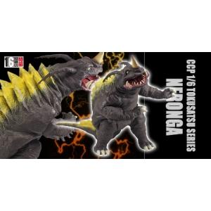CCP 1/6特撮シリーズ 透明怪獣ネロンガ アドベントVer.