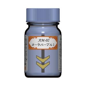 ガイアノーツ 27302 AM-02 オーラパープル2 「聖戦士ダンバイン」カラーシリーズ