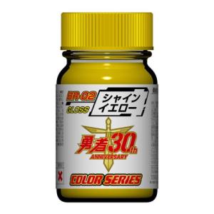 ガイアノーツ 30172 BR-02 シャインイエロー