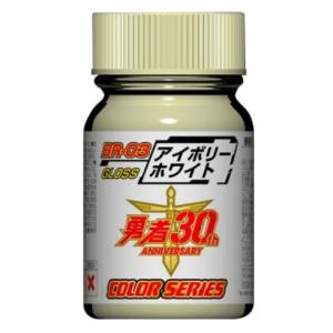 ガイアノーツ 30173 BR-03 アイボリーホワイト