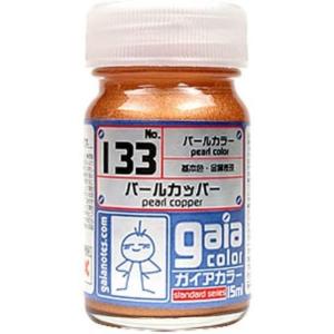 GSIクレオス HS30 水性ホビーカラースターターセット : ブーストギア