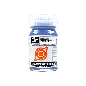 ガイアノーツ 33540 VO-40 風群青(かぜぐんじょう) 15ml : ブースト