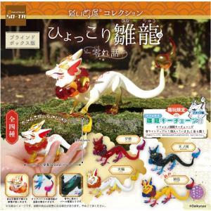 新品 エンスカイ スター・ウォーズ マンダロリアン グローグー