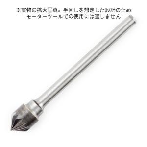 ハイキューパーツ 90B-60WC 面取りビッ...の詳細画像2