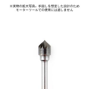 ハイキューパーツ 90B-60WC 面取りビッ...の詳細画像3