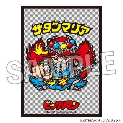 PROOF ビックリマンイラストスリーブNT サタンマリア