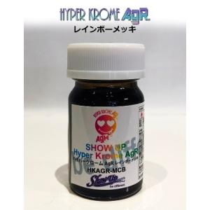 シグナル SHOWUP HKAGR-MCB ハイパークロームAgR マイクロボトル 15ml