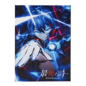 イエローサブマリン BLOOD RECALL 最期ノ詩の買取情報