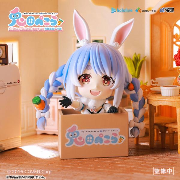 Xin Yi Cultural and Creative CO.，LTD. hololive pro...