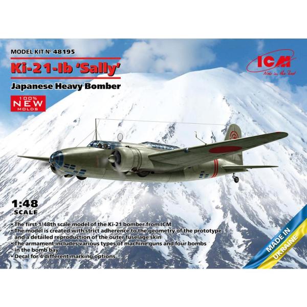 ICM 48195 1/48 日本陸軍 Ki-21-Ib 九七式重爆撃機