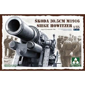 タコム 1/ 35 シュコダ 30.5cm M1916 攻城用臼砲  プラモデル