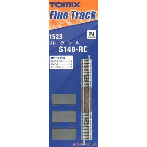 TOMIX 1523 リレーラーレールS１４０−ＲＥ（Ｆ） /新品