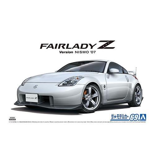 アオシマ ザ・モデルカーNo.69  ニッサン Z33 フェアレディZ バージョンニスモ&apos;07