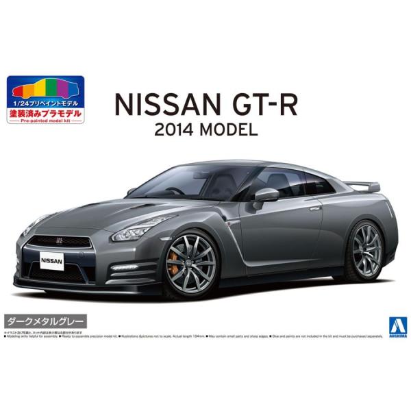 アオシマ プリペイントモデル、02-B 1/24 ニッサン R35 GT-R `14 ダークメタルグ...