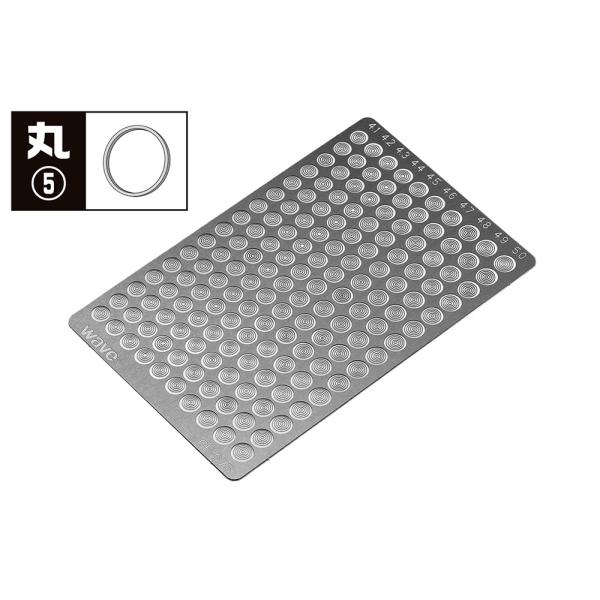 ウェーブ OF-075 ベーシックエッチング・丸(5)