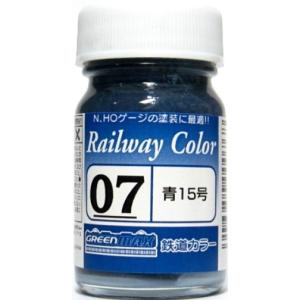 グリーンマックス C-07 青15号