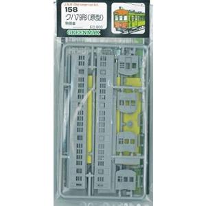 グリーンマックス 216 旧型国電73系（原型）4両編成セット（未塗装
